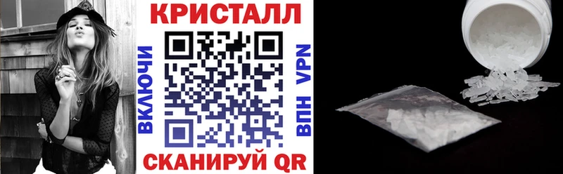 мега   Сосновка  Амфетамин VHQ 