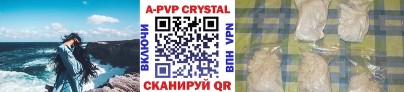 Alpha-PVP мука  Сосновка 