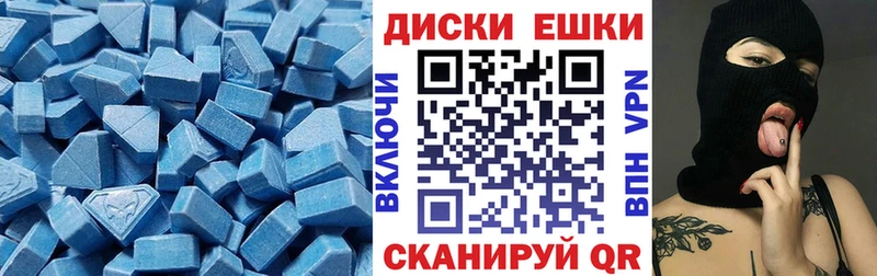 ЭКСТАЗИ Punisher Сосновка