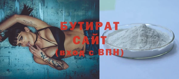 MDMA Premium VHQ Пестово