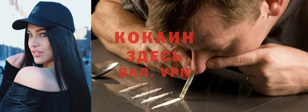 скорость mdpv Пересвет