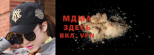 экстази Алзамай