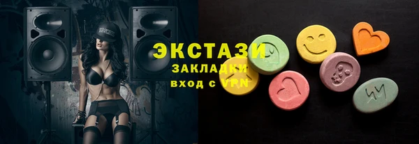 шишки Алексин