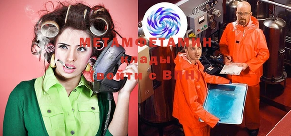 скорость mdpv Пересвет