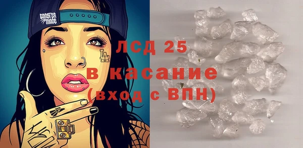 экстази Алзамай