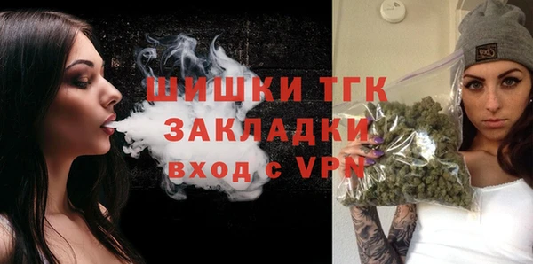 кристаллы Алексеевка