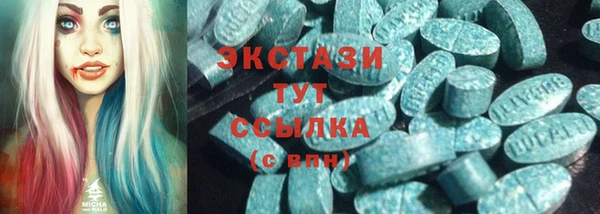 кристаллы Алексеевка