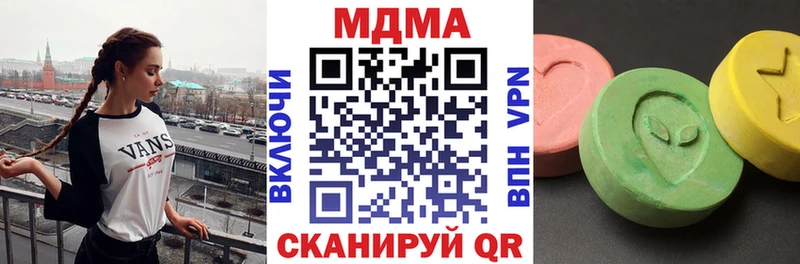 купить наркоту  Сосновка  MDMA VHQ 