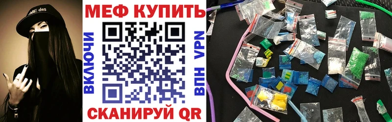 Меф VHQ  где продают   кракен ссылки  Сосновка 
