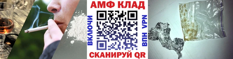 Метамфетамин винт  Сосновка 