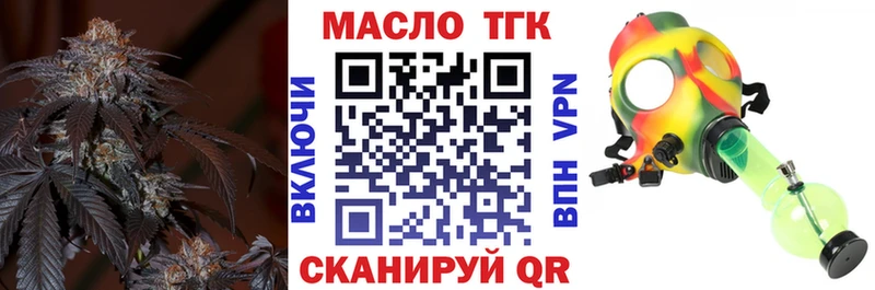 Дистиллят ТГК жижа  Сосновка 